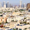White City of Tel-Aviv.jpg